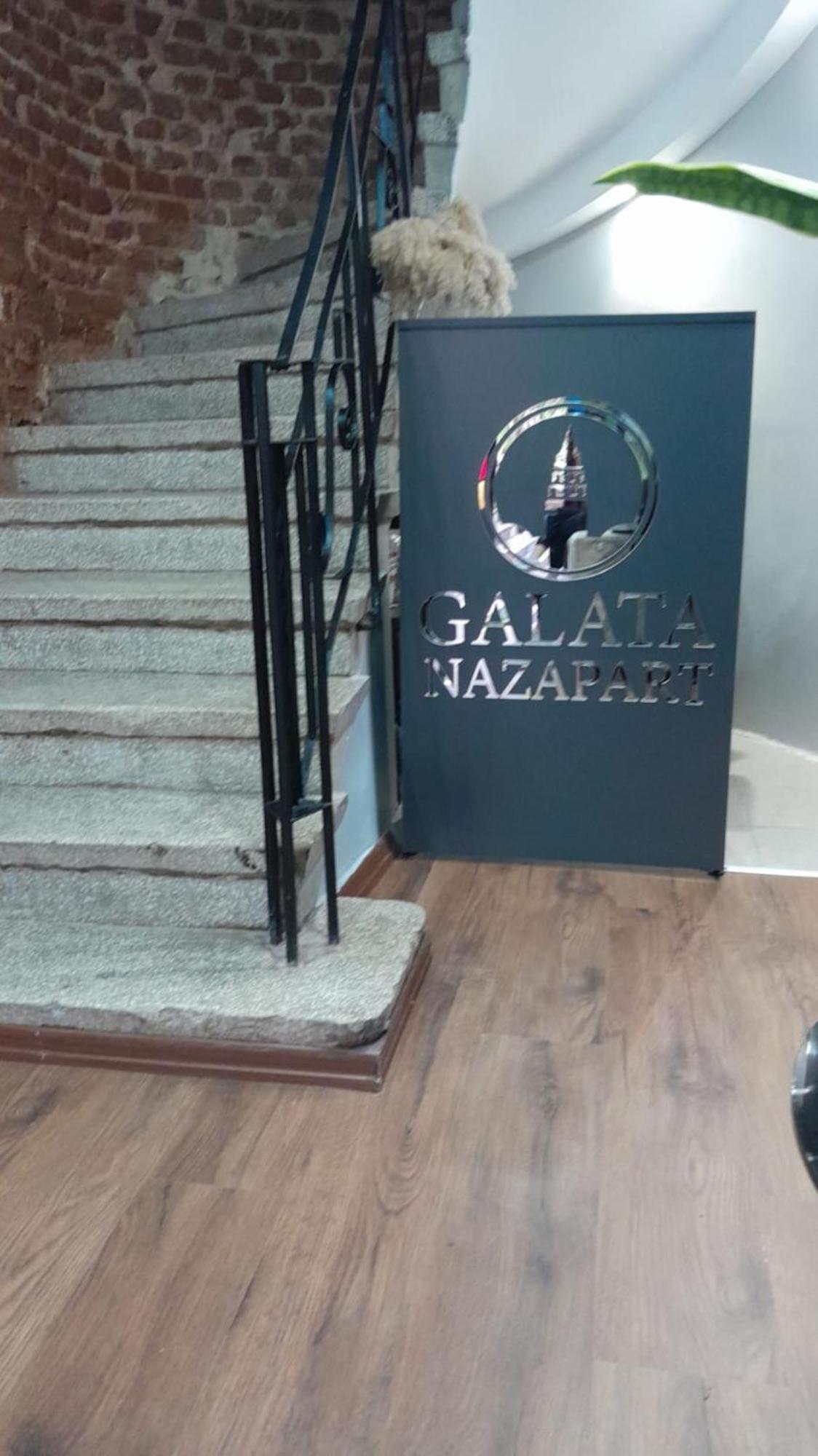イスタンブール Galata Nazapartアパートホテル エクステリア 写真